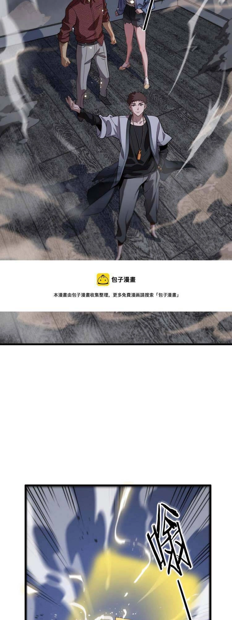 Đại Sư Phụ Hạ Sơn Chapter 29 - 39