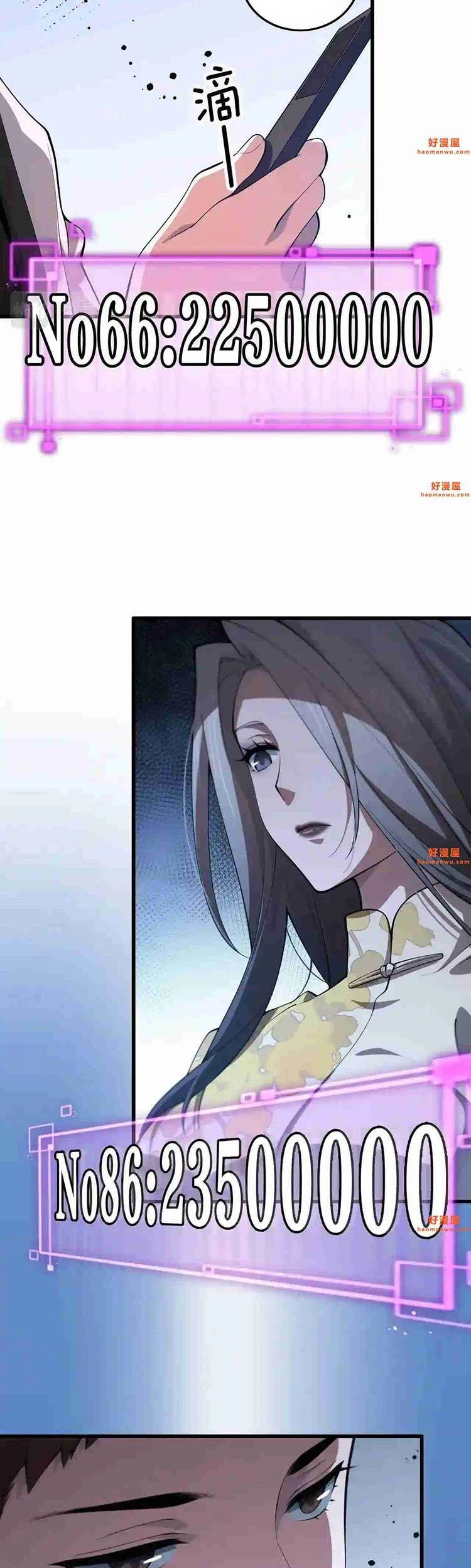 Đại Sư Phụ Hạ Sơn Chapter 34 - 9