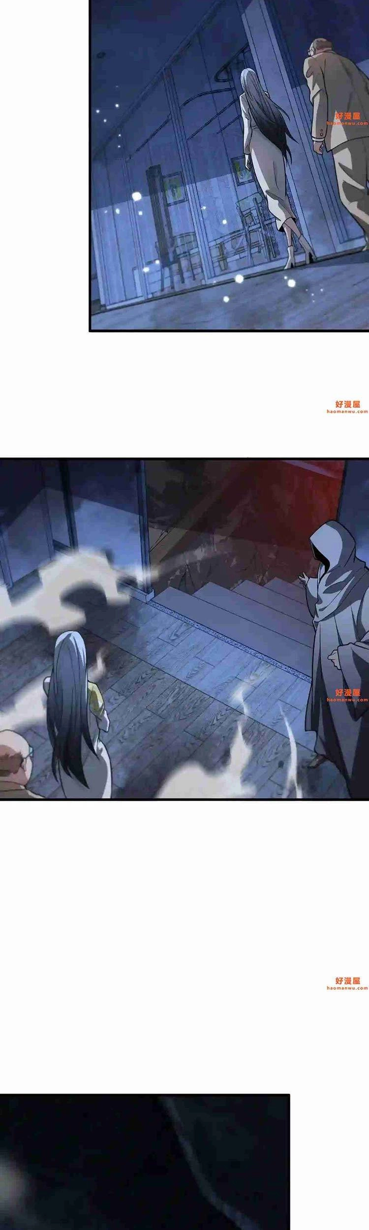 Đại Sư Phụ Hạ Sơn Chapter 34 - 32