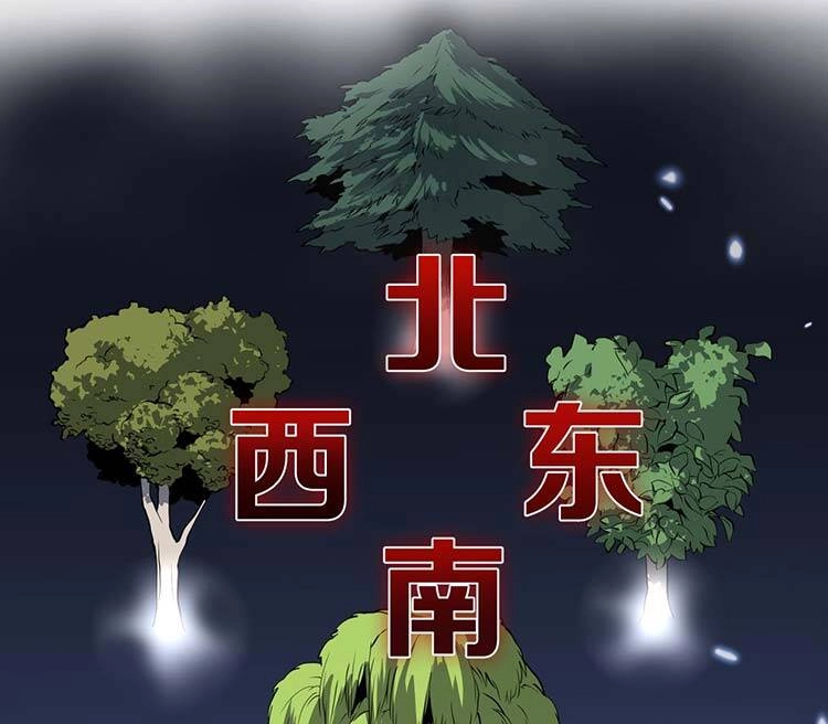 Đại Sư Phụ Hạ Sơn Chapter 40 - 34