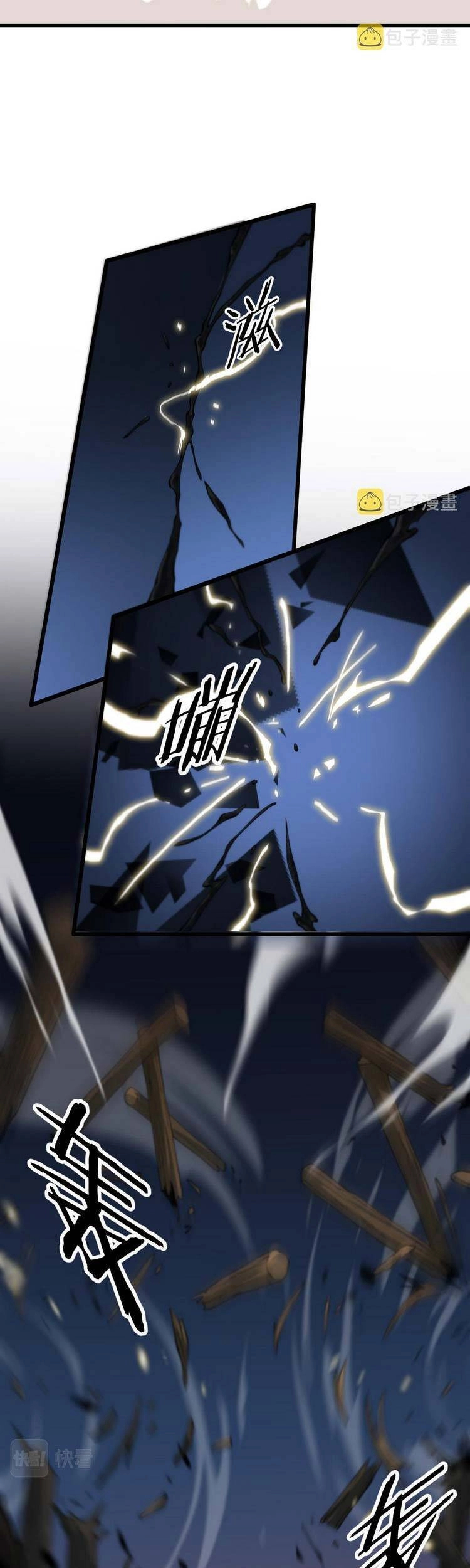 Đại Sư Phụ Hạ Sơn Chapter 41 - 24