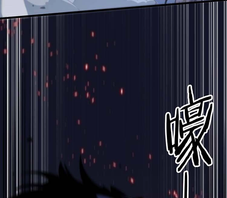 Đại Sư Phụ Hạ Sơn Chapter 44 - 17