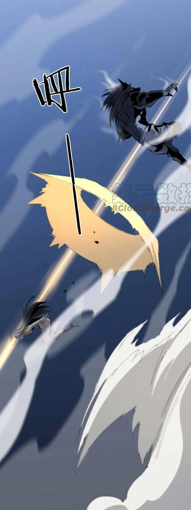 Đại Sư Phụ Hạ Sơn Chapter 45 - 11