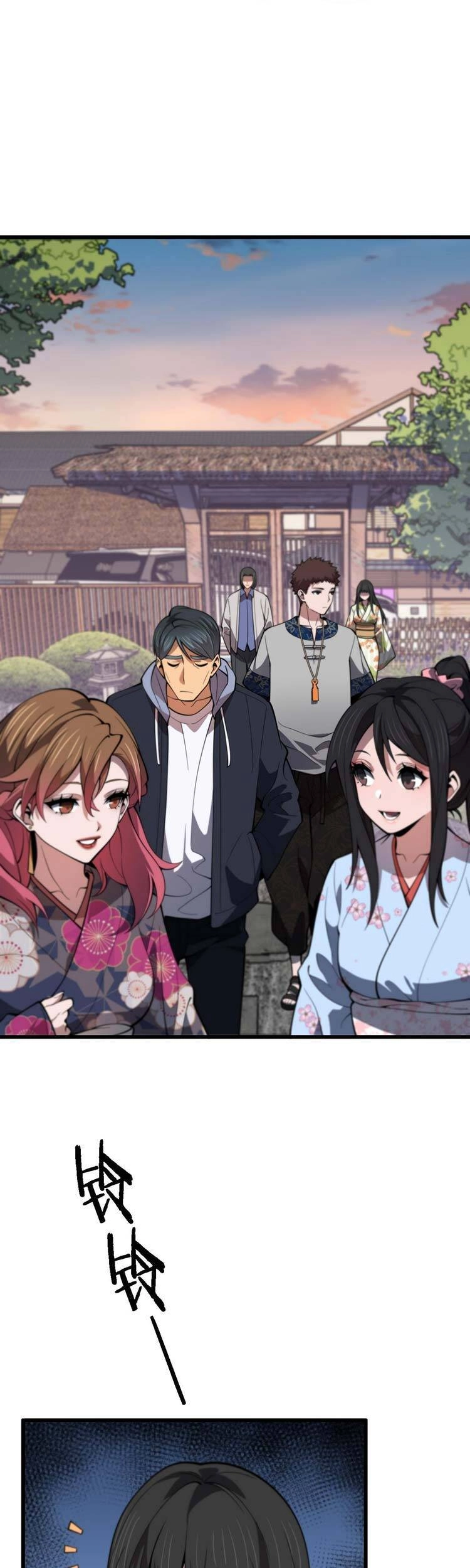 Đại Sư Phụ Hạ Sơn Chapter 48 - 39