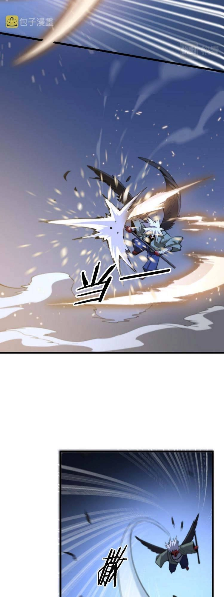 Đại Sư Phụ Hạ Sơn Chapter 51 - 8