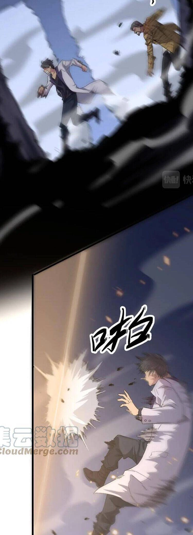 Đại Sư Phụ Hạ Sơn Chapter 53 - 12