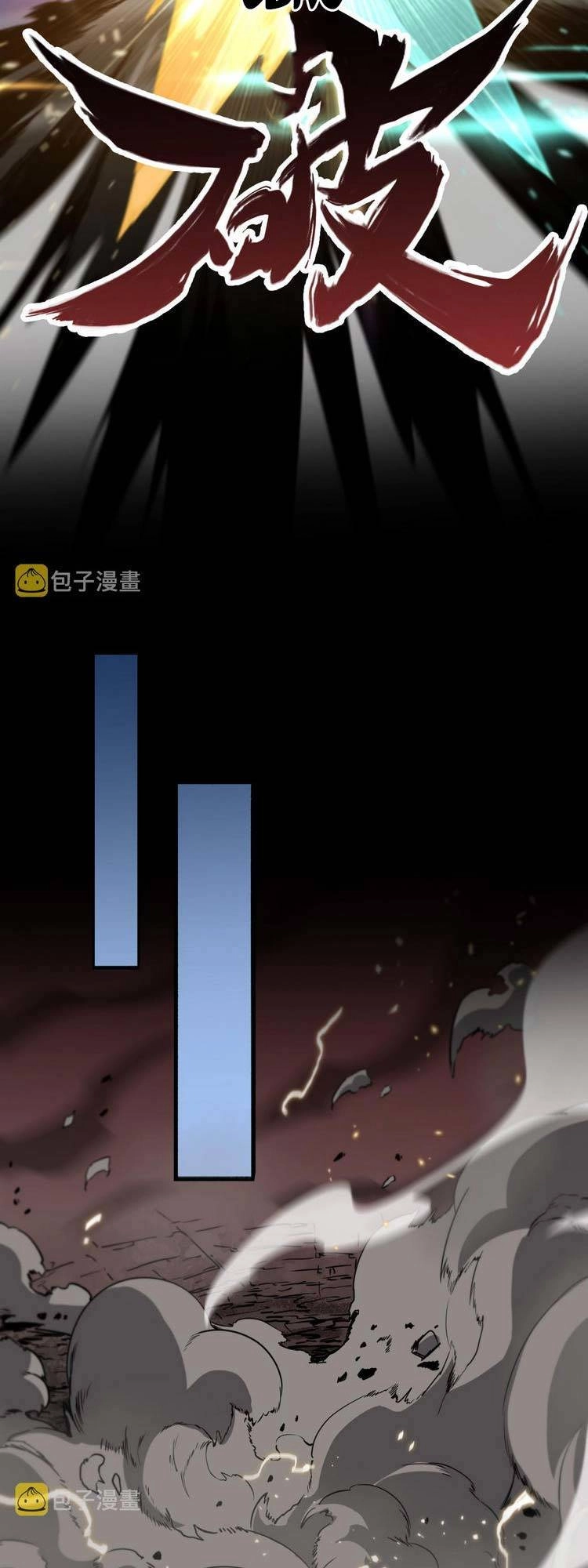 Đại Sư Phụ Hạ Sơn Chapter 58 - 21