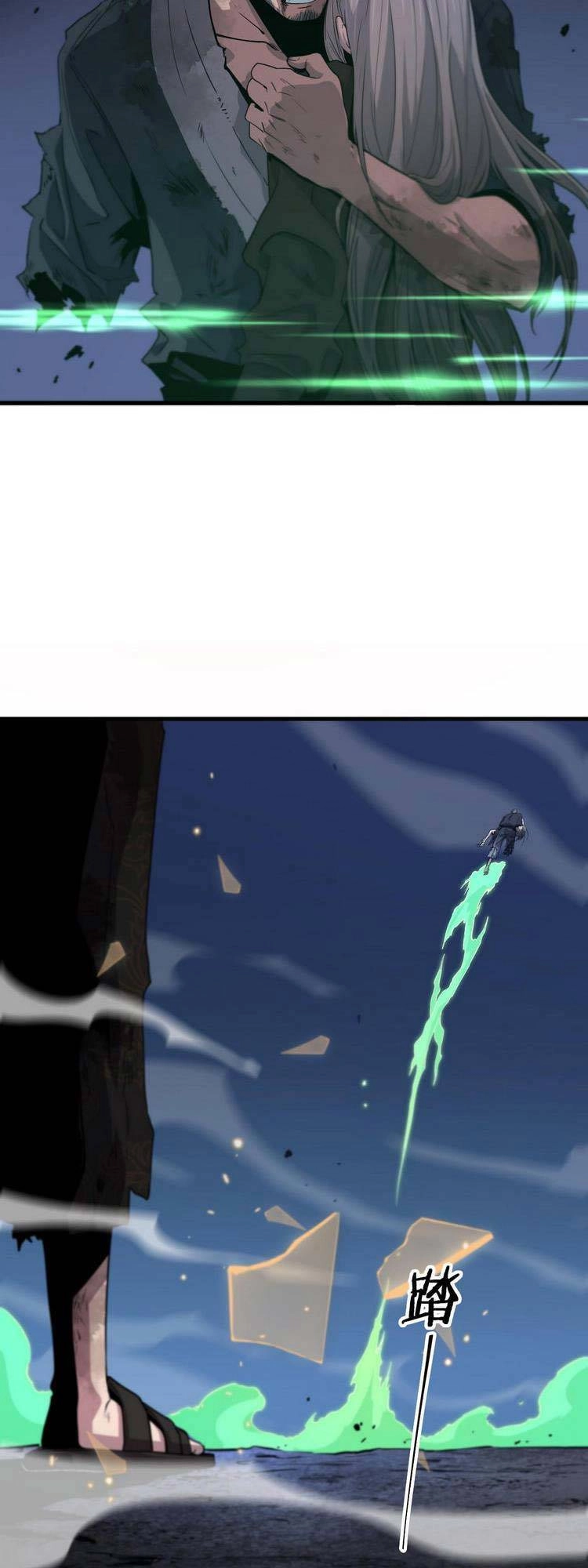 Đại Sư Phụ Hạ Sơn Chapter 59 - 3