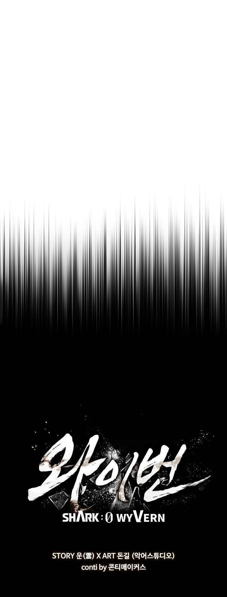 Cá Mập Wyvern Chapter 2 - 34