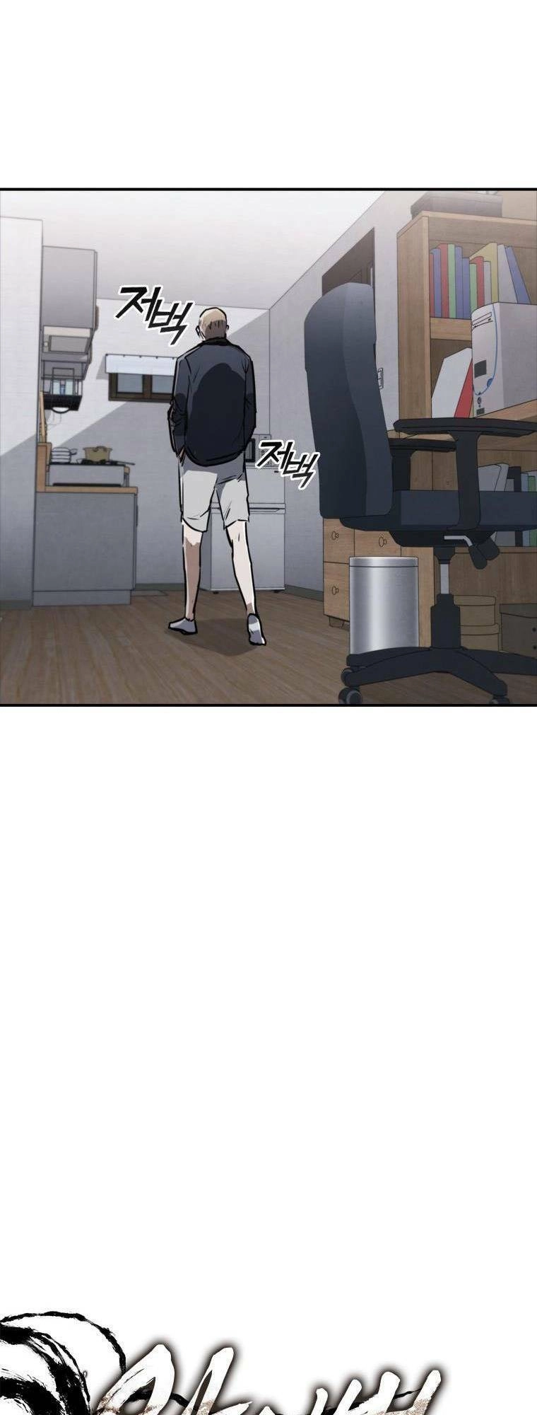 Cá Mập Wyvern Chapter 4 - 24