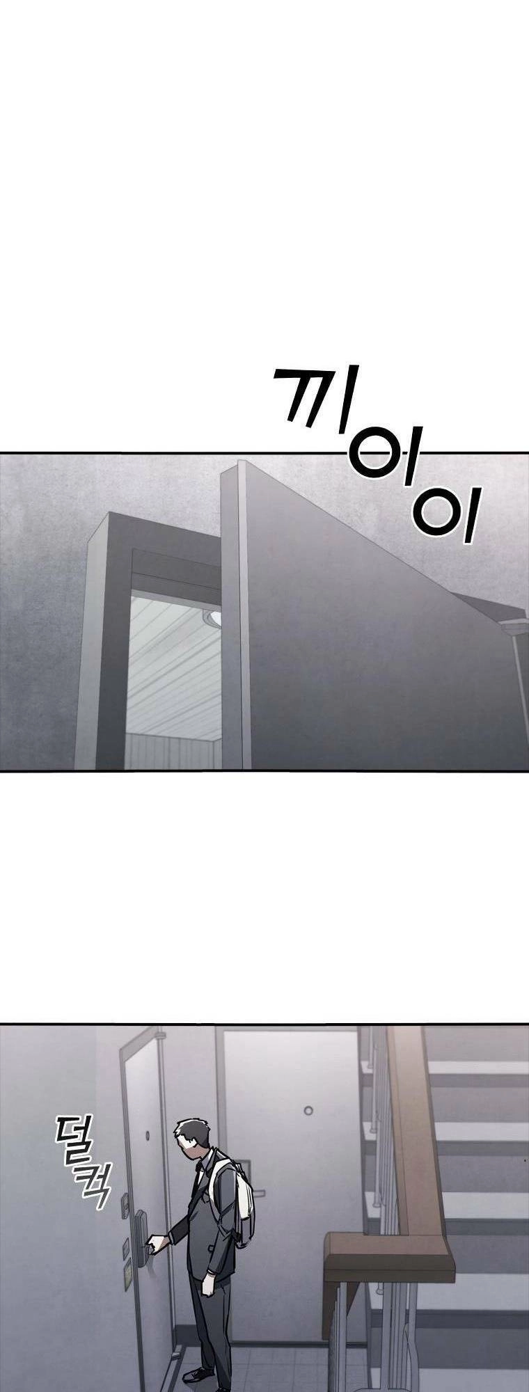 Cá Mập Wyvern Chapter 6 - 43