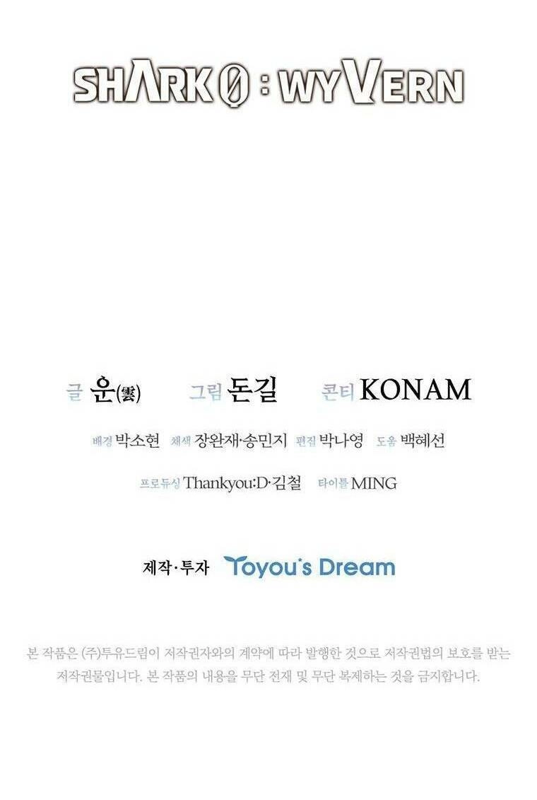 Cá Mập Wyvern Chapter 6 - 98