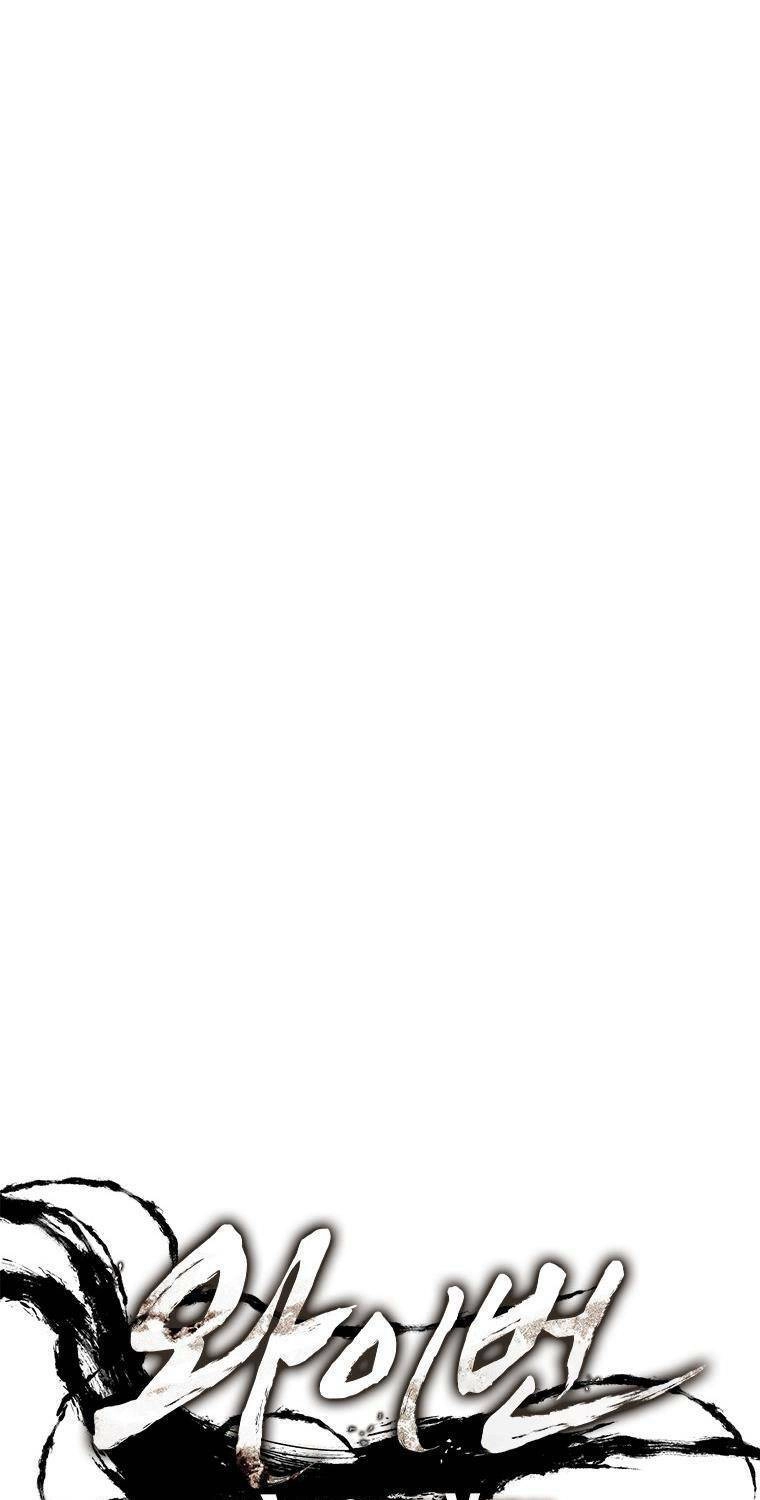 Cá Mập Wyvern Chapter 8 - 43