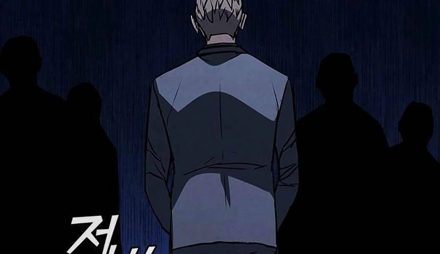 Cá Mập Wyvern Chapter 11 - 83