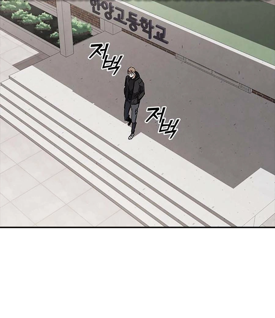 Cá Mập Wyvern Chapter 17 - 127