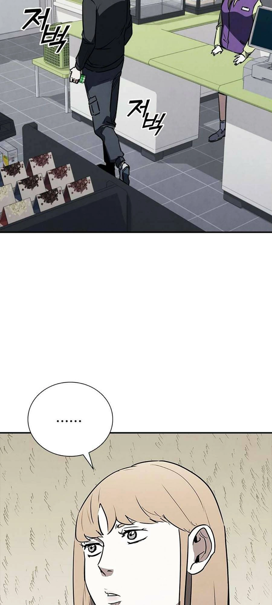 Cá Mập Wyvern Chapter 18 - 87