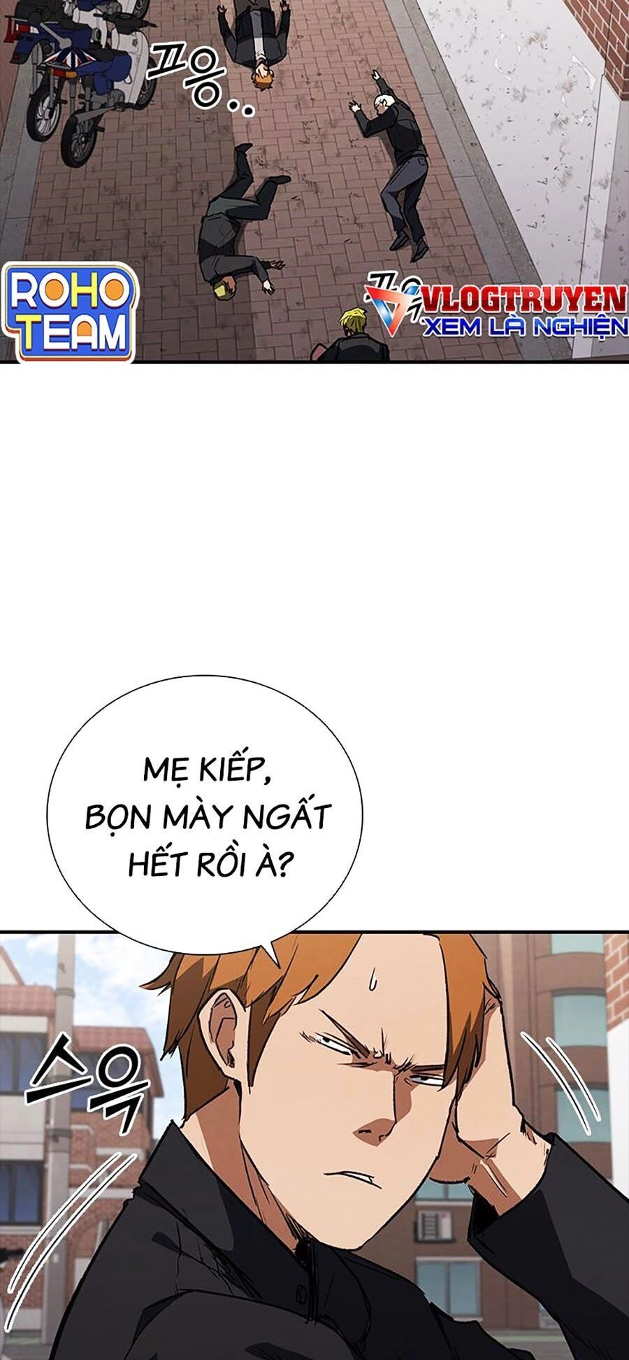 Cá Mập Wyvern Chapter 25 - 7