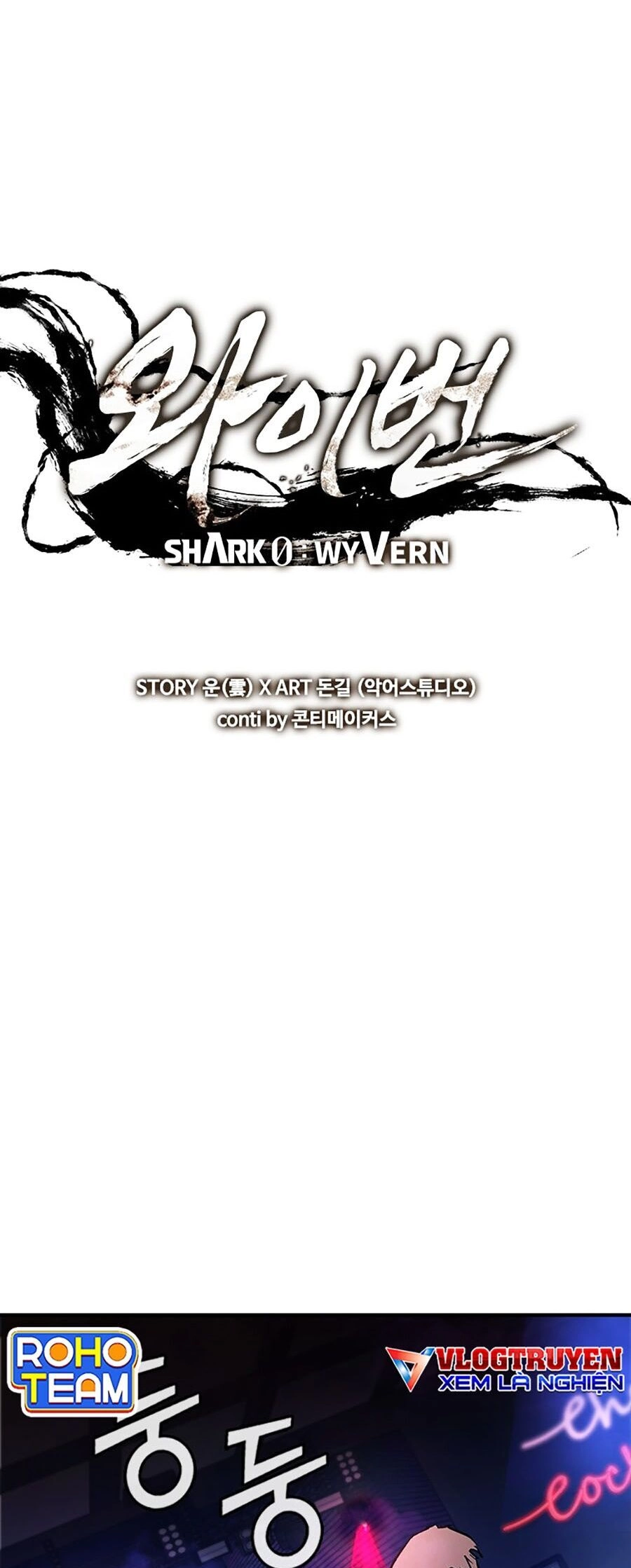 Cá Mập Wyvern Chapter 37 - 7