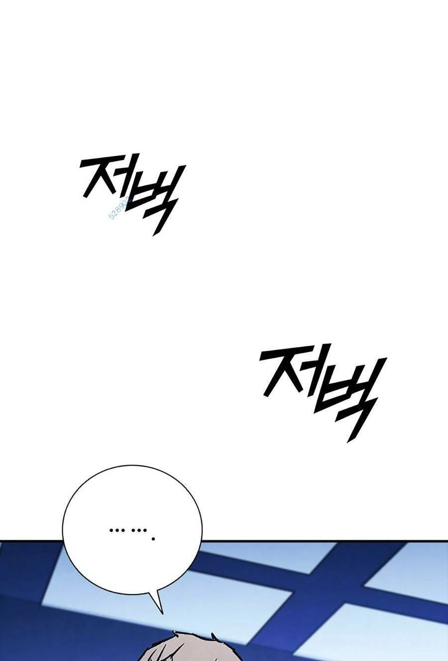 Cá Mập Wyvern Chapter 44 - 36