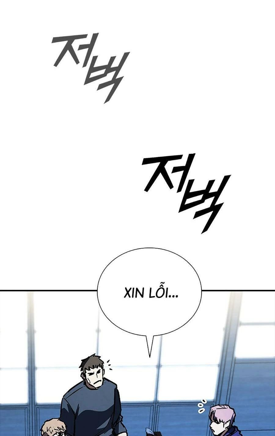 Cá Mập Wyvern Chapter 45 - 147