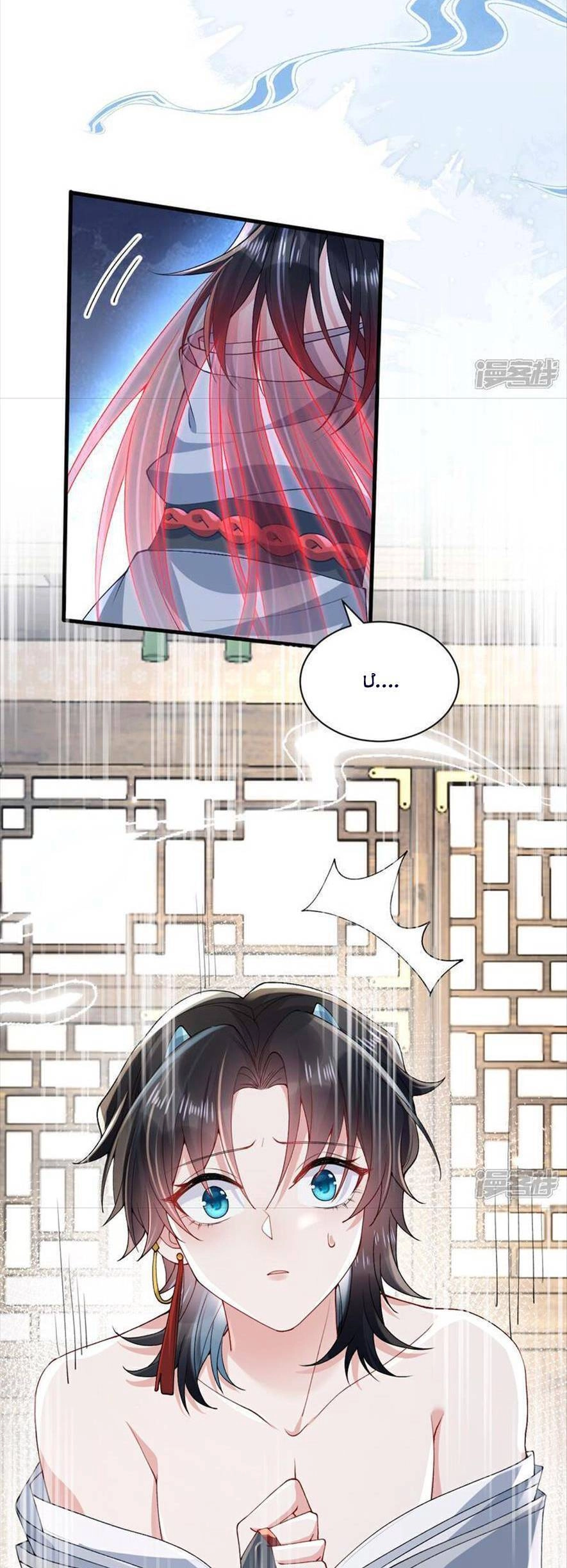 Long Nữ Điện Hạ Bị Phản Công Chapter 7 - 26