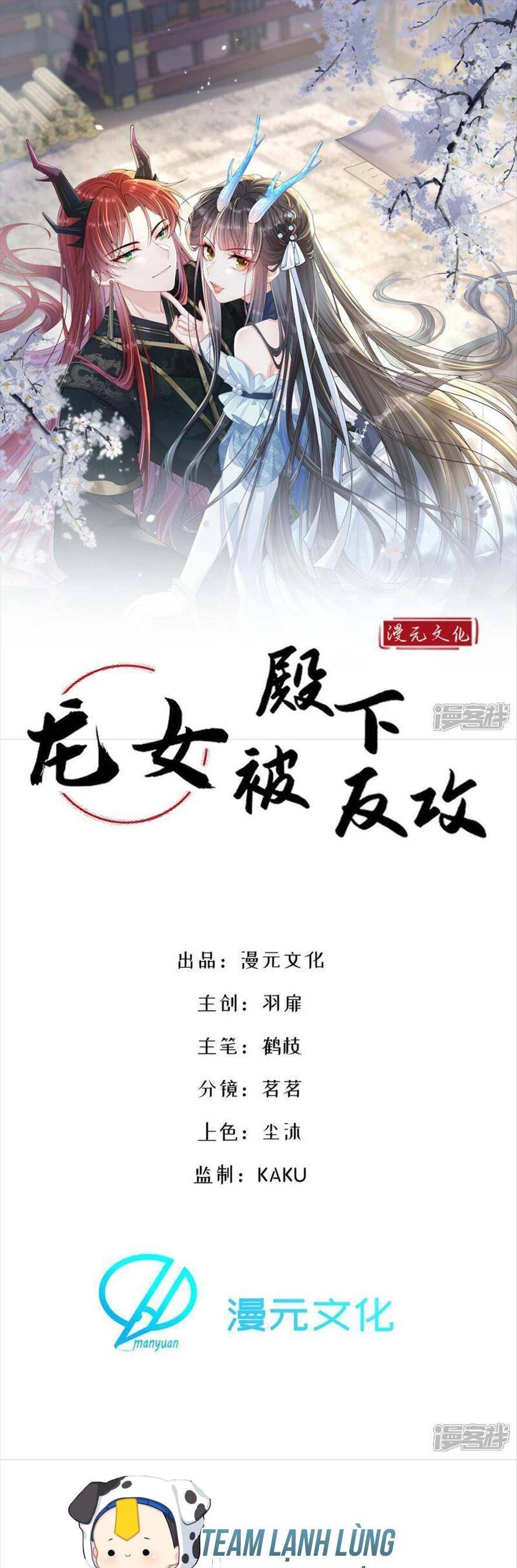 Long Nữ Điện Hạ Bị Phản Công Chapter 8 - 4