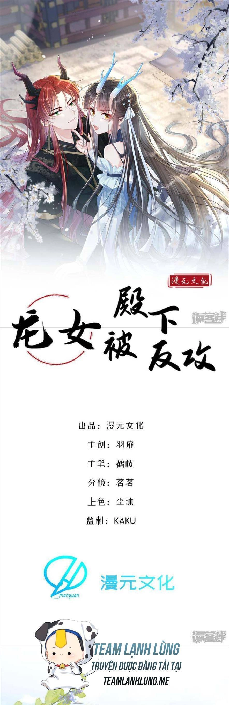 Long Nữ Điện Hạ Bị Phản Công Chapter 11 - 4