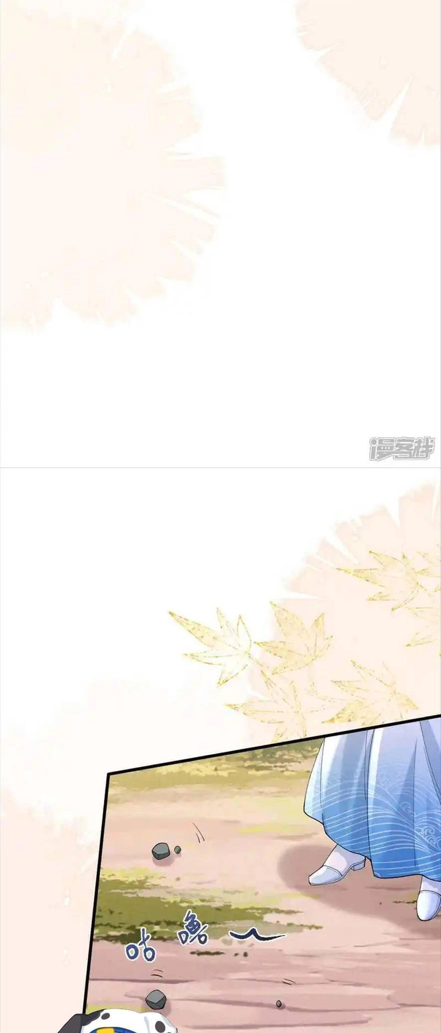 Long Nữ Điện Hạ Bị Phản Công Chapter 16 - 36