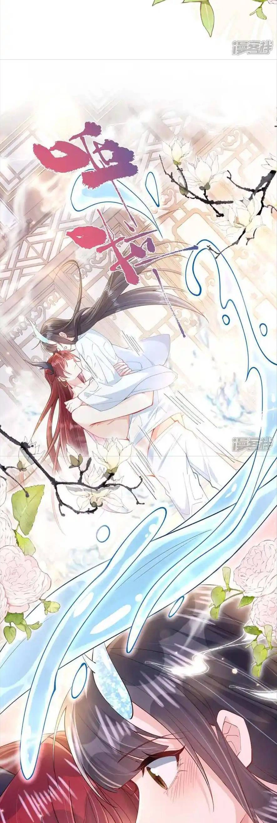 Long Nữ Điện Hạ Bị Phản Công Chapter 19 - 18