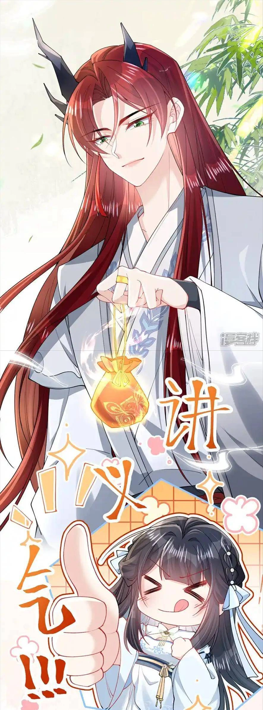 Long Nữ Điện Hạ Bị Phản Công Chapter 20 - 16