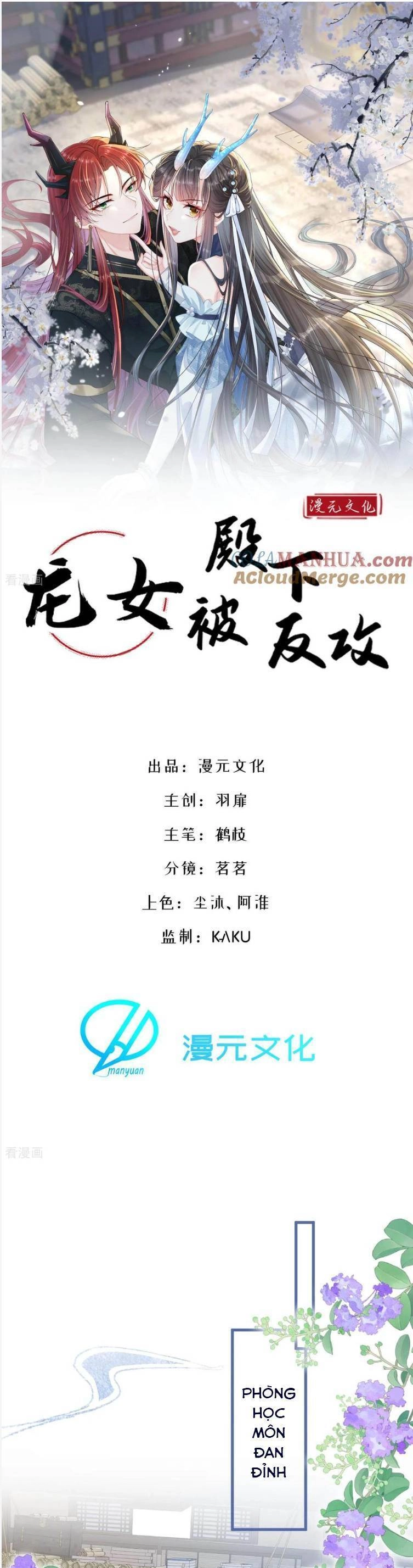 Long Nữ Điện Hạ Bị Phản Công Chapter 21 - 4