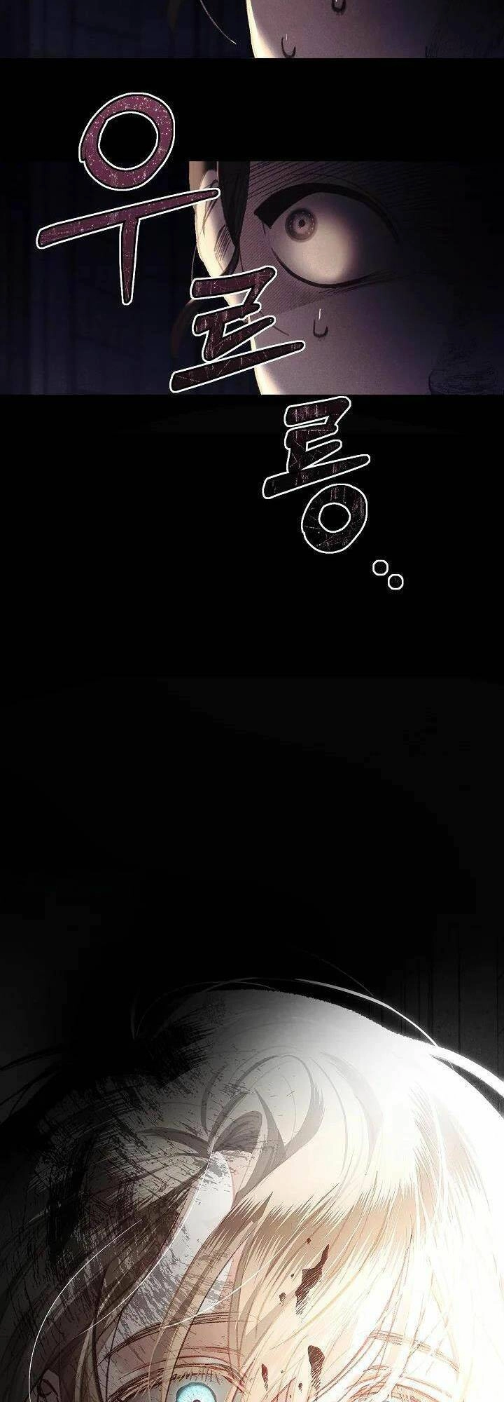 Sống Sót Như Một Hầu Gái Trong Trò Chơi Kinh Dị Chapter 1 - 9