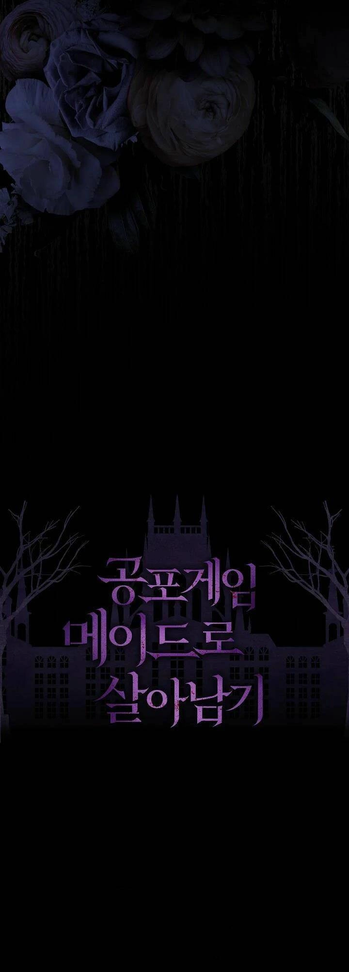 Sống Sót Như Một Hầu Gái Trong Trò Chơi Kinh Dị Chapter 1 - 89