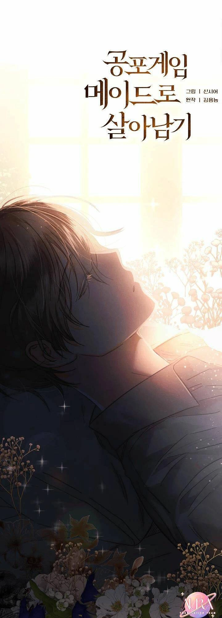 Sống Sót Như Một Hầu Gái Trong Trò Chơi Kinh Dị Chapter 2 - 5