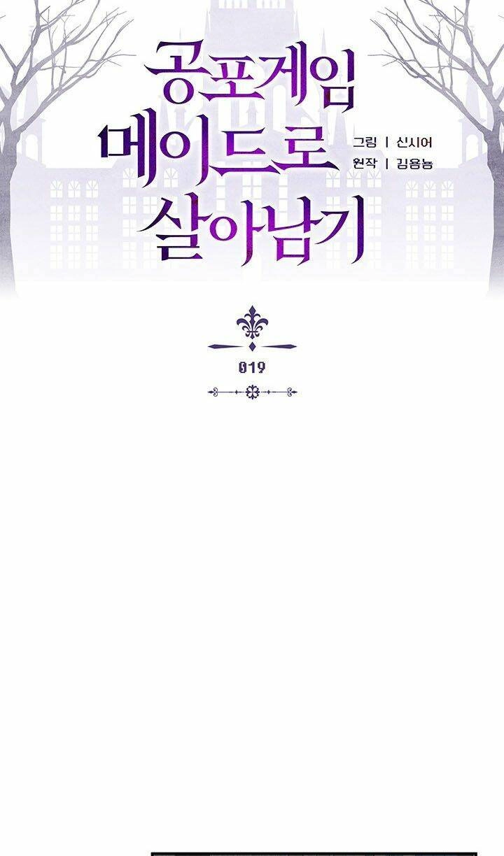 Sống Sót Như Một Hầu Gái Trong Trò Chơi Kinh Dị Chapter 19 - 13