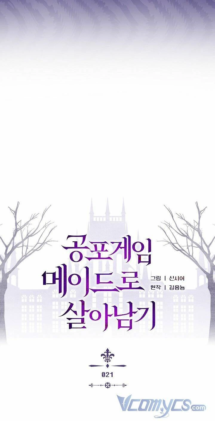 Sống Sót Như Một Hầu Gái Trong Trò Chơi Kinh Dị Chapter 21 - 7