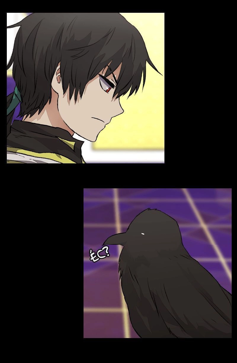 Deor! Chapter 8 - 26