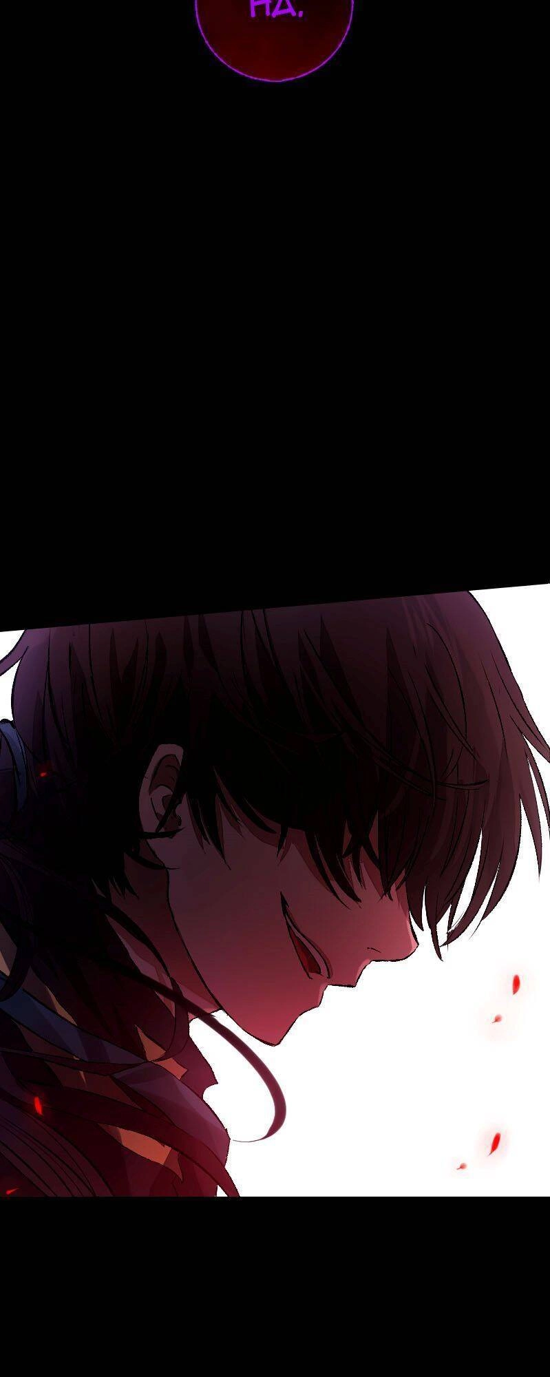 Deor! Chapter 11 - 5