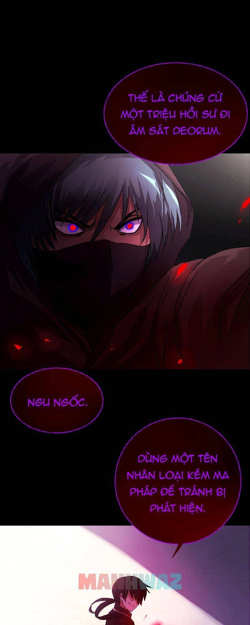 Deor! Chapter 11 - 6