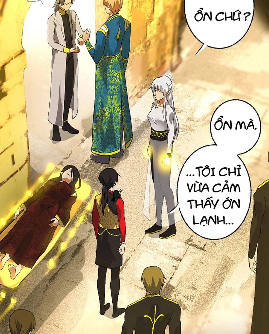 Deor! Chapter 17 - 12