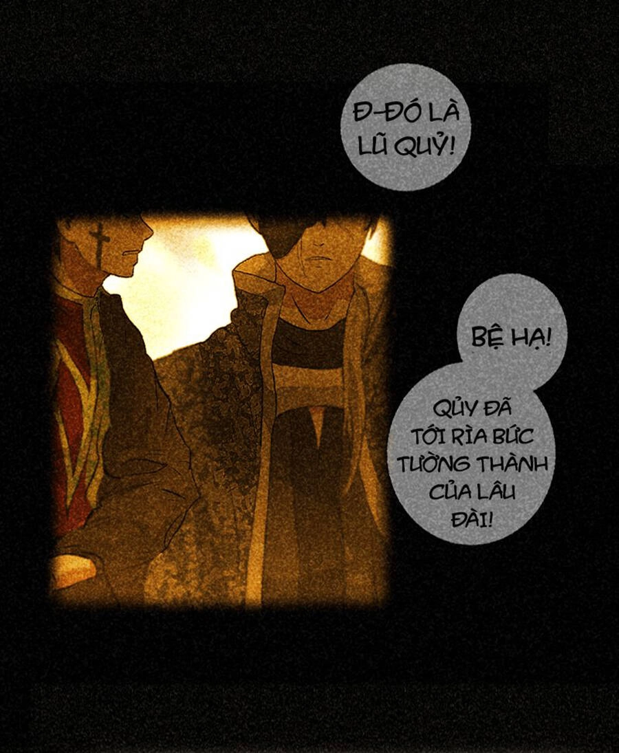 Deor! Chapter 17 - 64