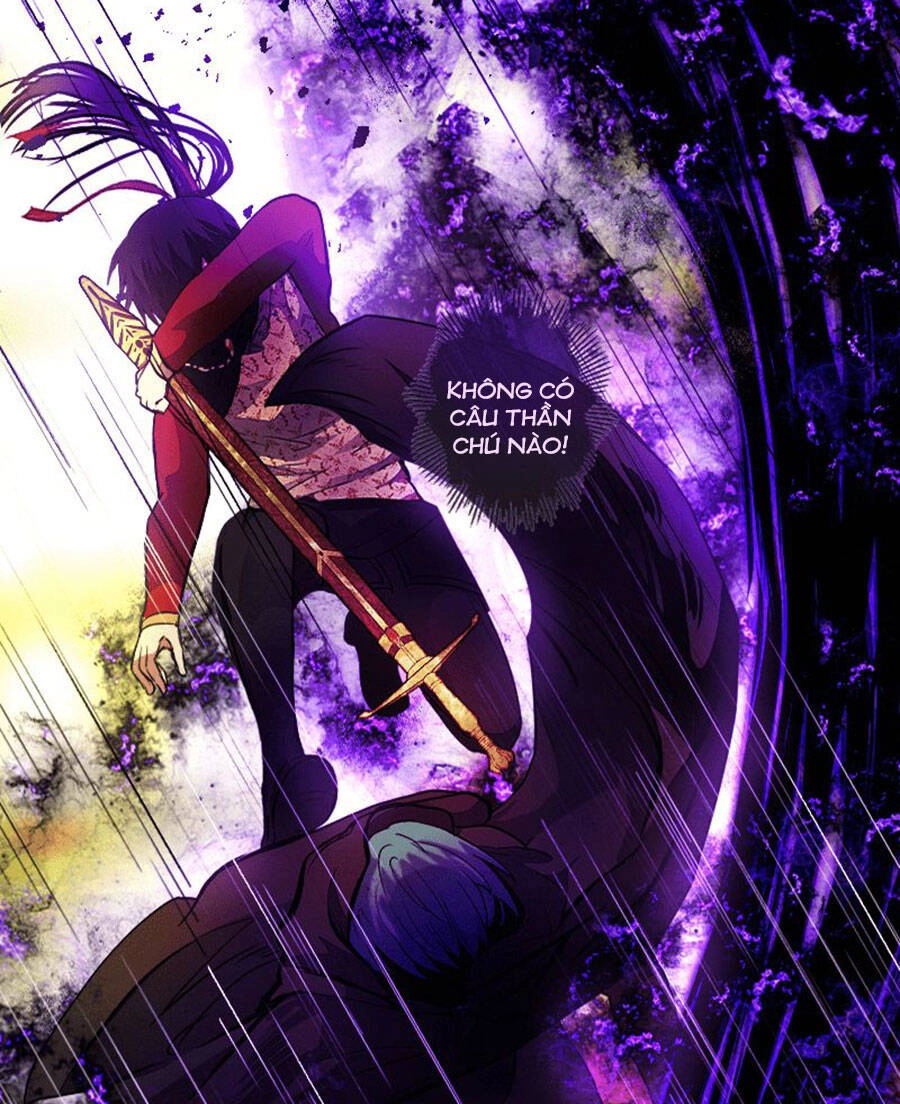 Deor! Chapter 21 - 16