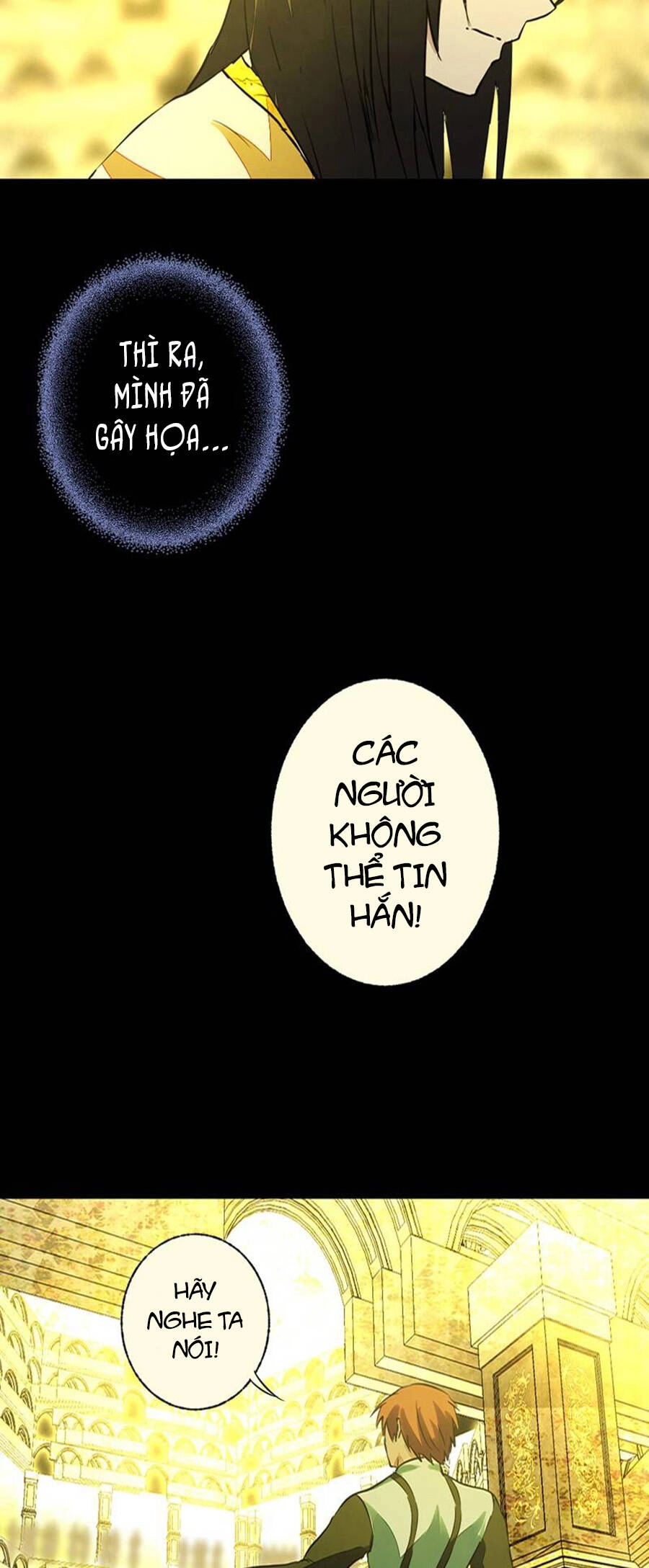 Deor! Chapter 42 - 55