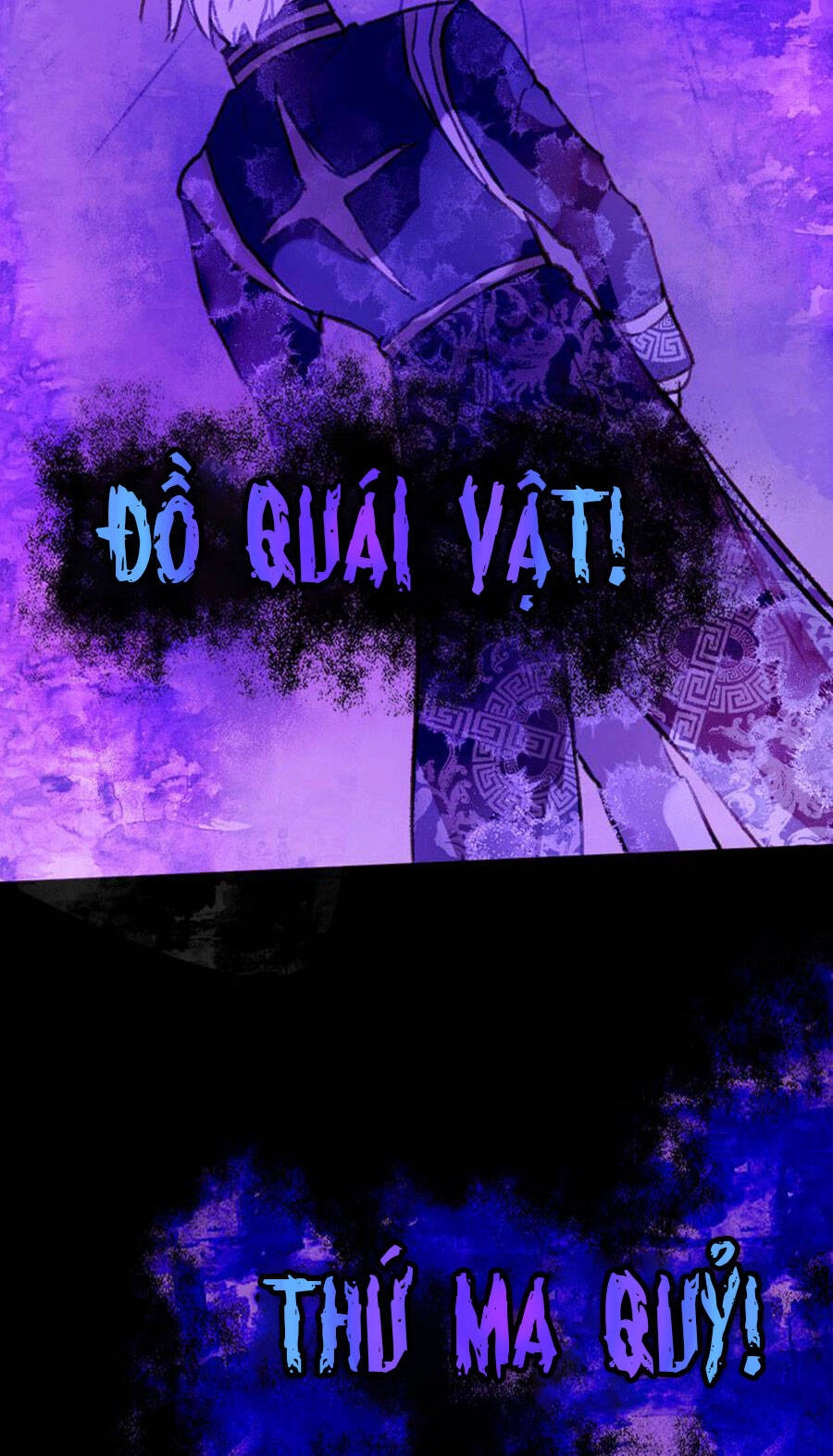 Deor! Chapter 58 - 6