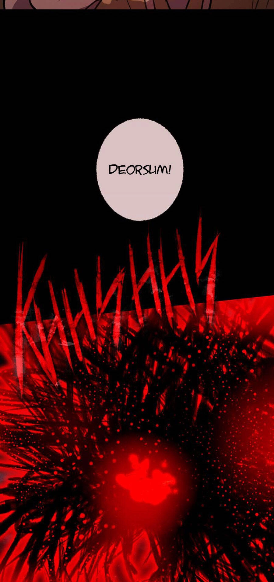 Deor! Chapter 63 - 51