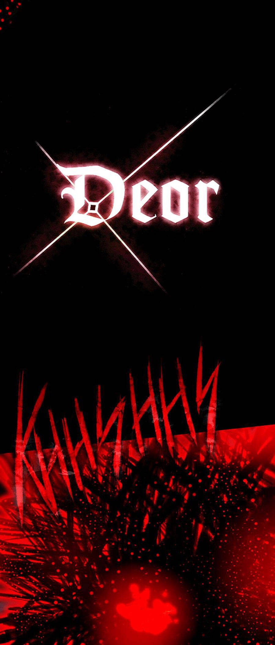 Deor! Chapter 64 - 3