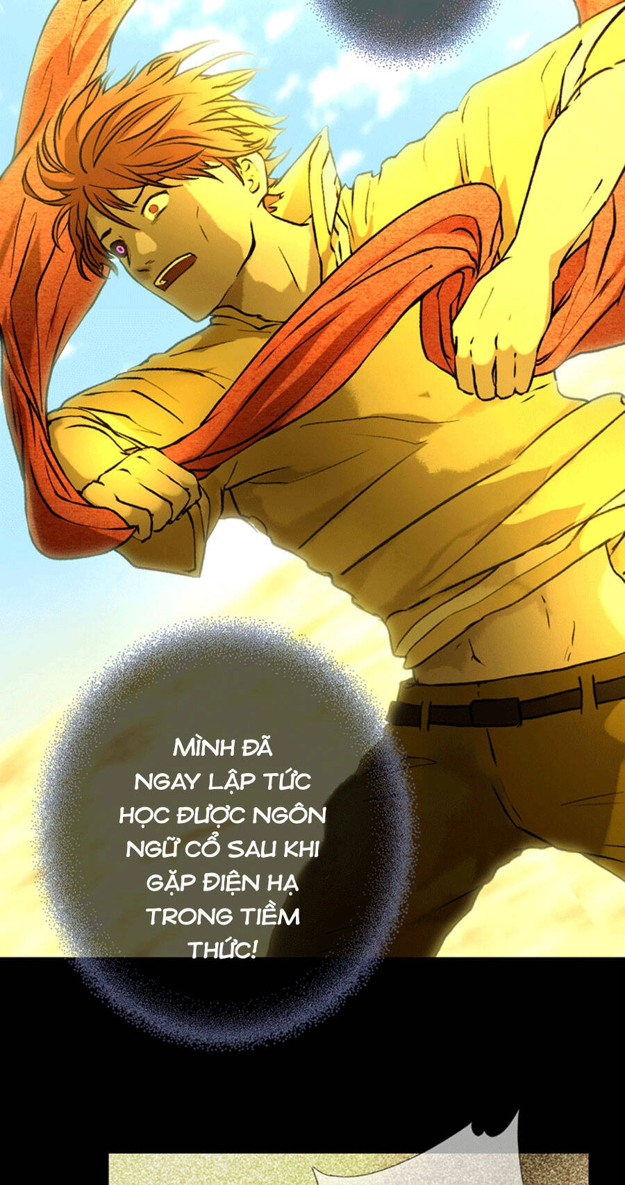 Deor! Chapter 69 - 6