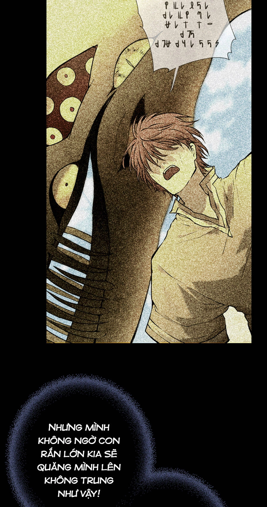 Deor! Chapter 69 - 7