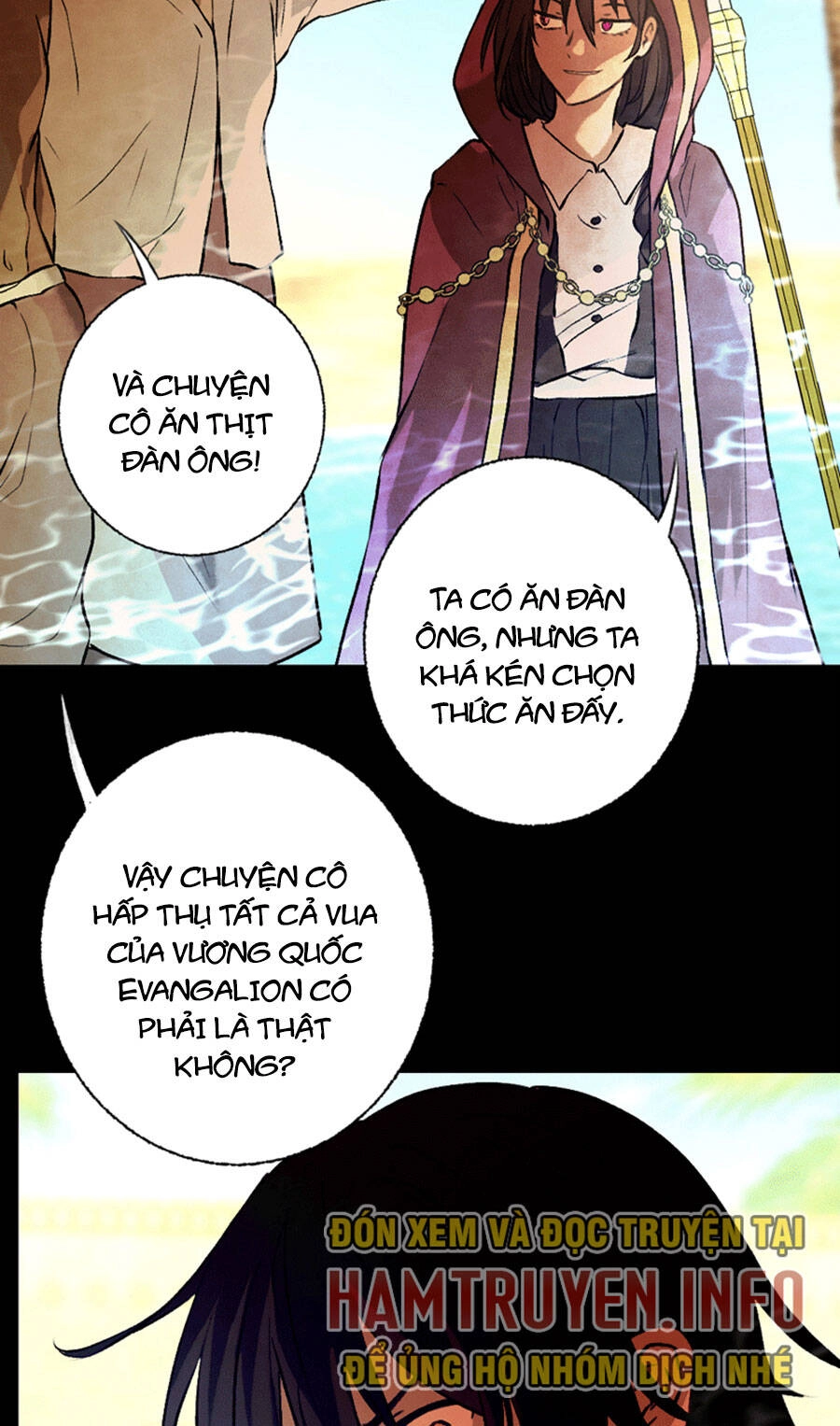 Deor! Chapter 70 - 32