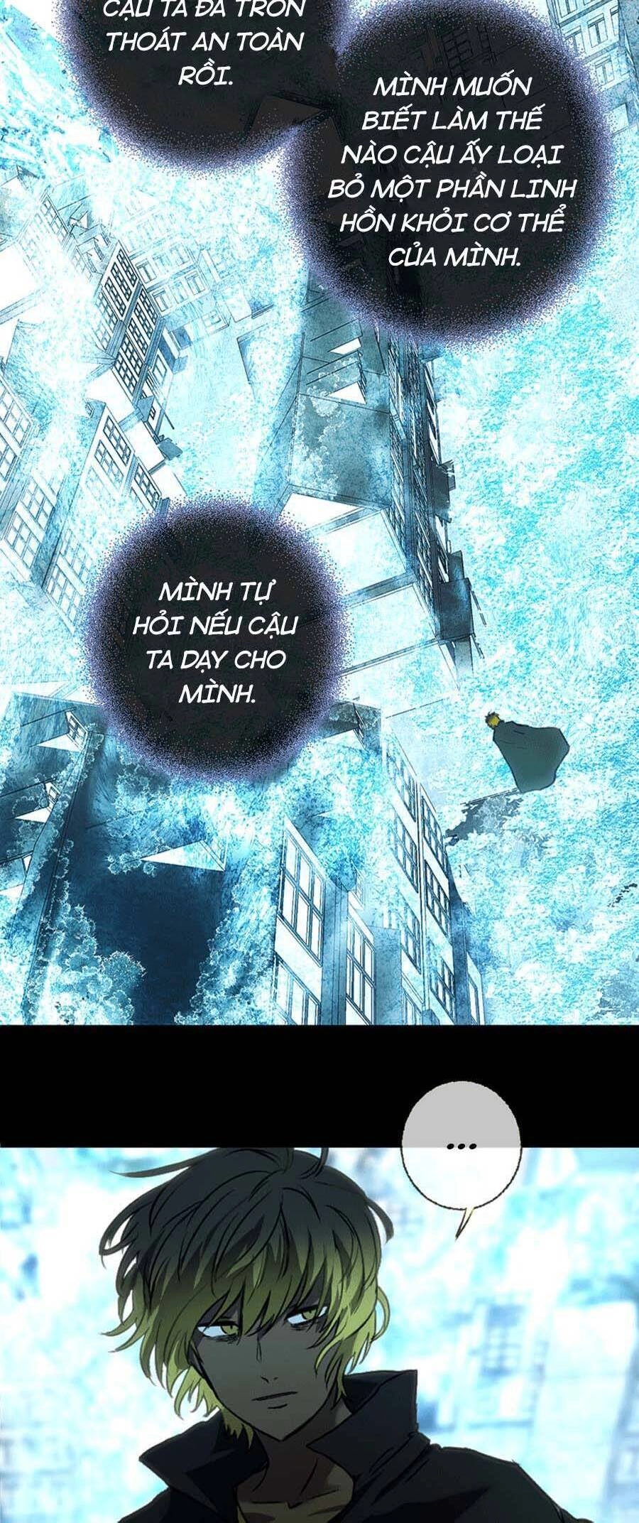 Deor! Chapter 71 - 15